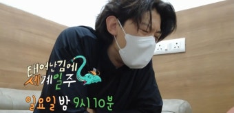 태어난김에 세계일주 덱스