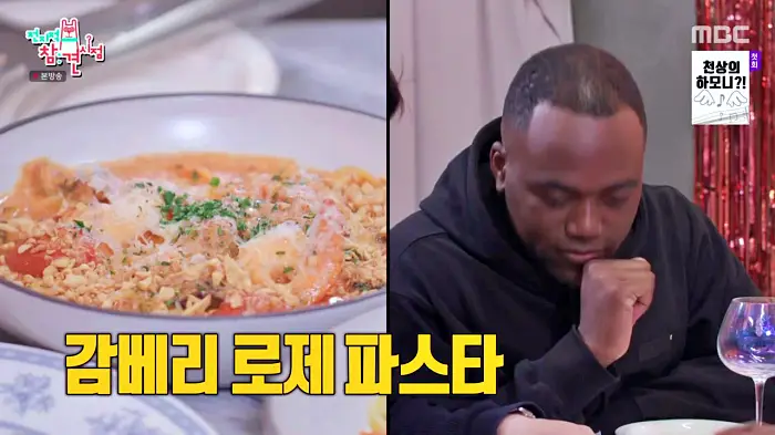 전참시 전지적참견시점 유규선 조나단 파트리샤 프렌치토스트 티라미수 핫크리스피 치킨 김치볶음밥 파스타 맛집 청담동 압구정로데오역 브런치 식당 추천