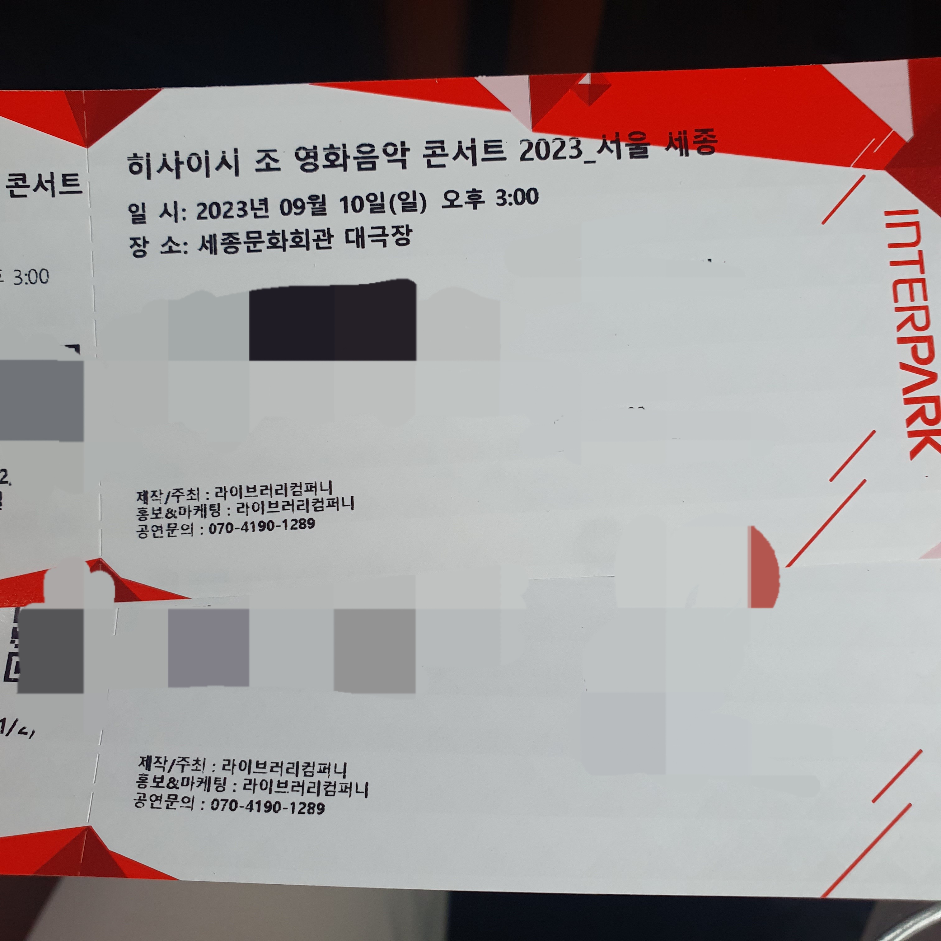 히사이시 조 영화음악 콘서트 2023_서울 세종 배송료 내면 배송되는 B석 2장