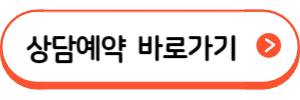 신협 전세론대출