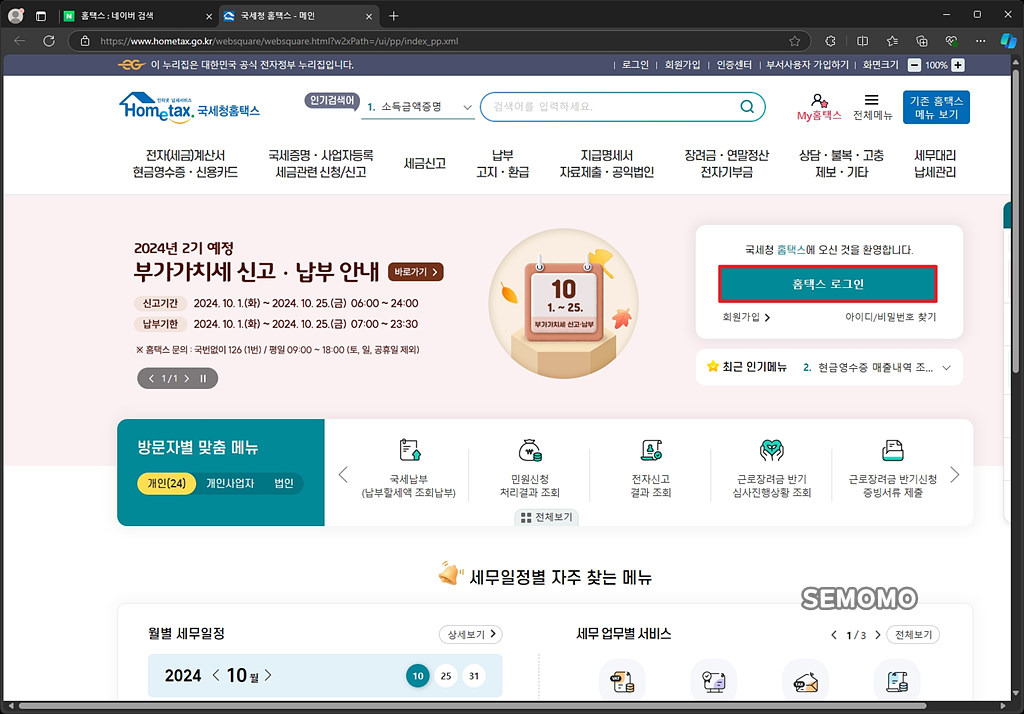 로그인하기