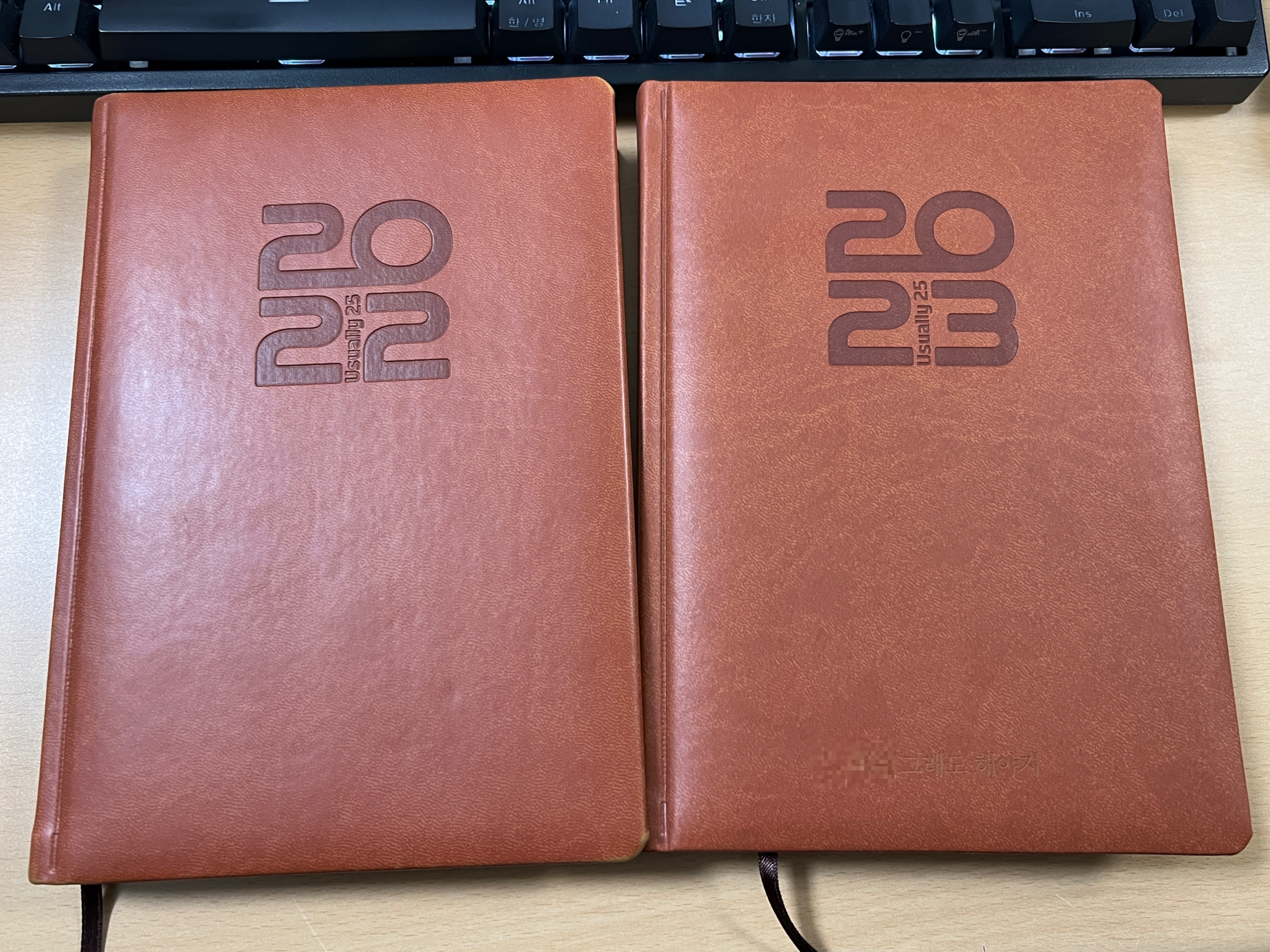 양지다이어리 유즈어리 25 2023 각인