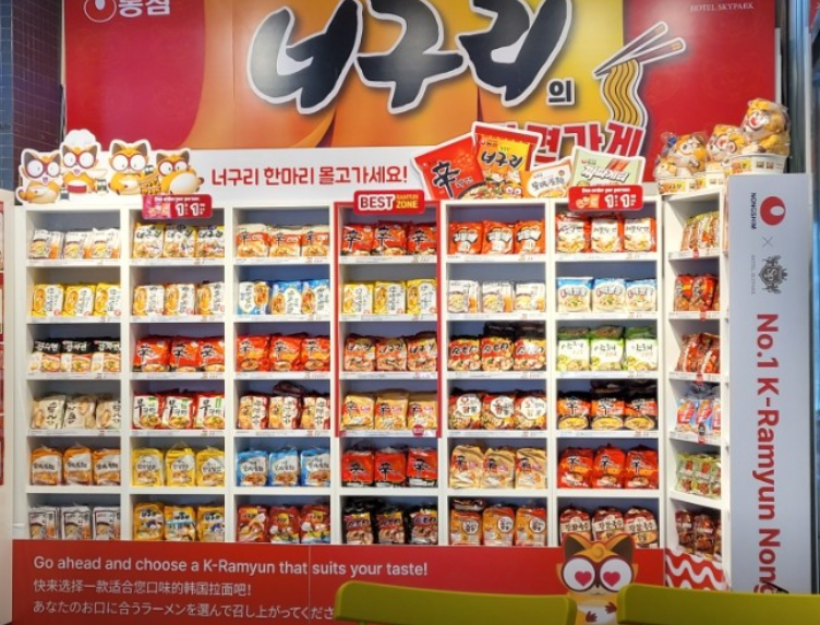 생방송투데이 살아보고서 K-관광 1번지 명동 남대문 케이메카 너구리의라면가게 남대문 뿌뿌호떡