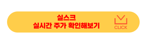 실SQ