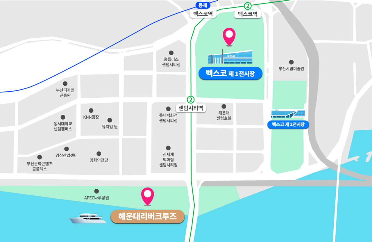 2024 부산국제보트쇼 벡스코 &해상전시장 보트체험하기