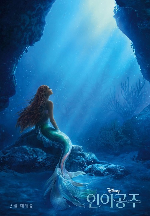 영화 인어공주 평점