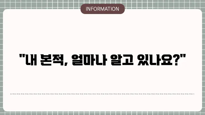 본적 조회 방법