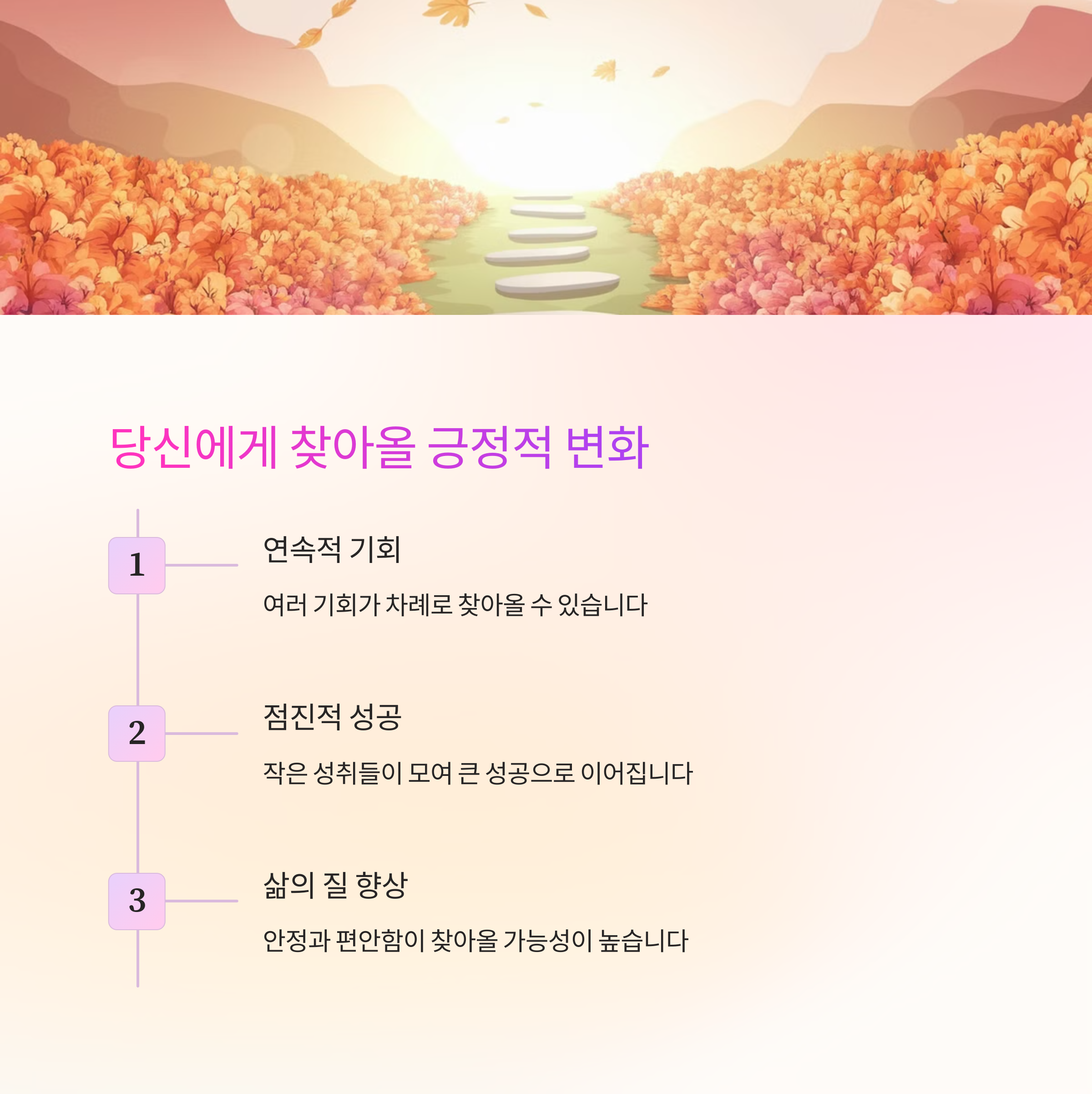 바람이 순하게 부는 꿈