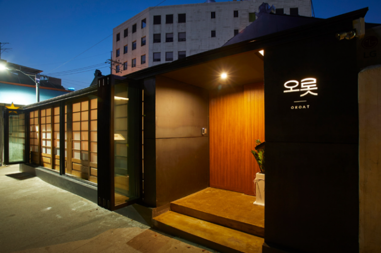 마포 일식 다이닝 '오롯'