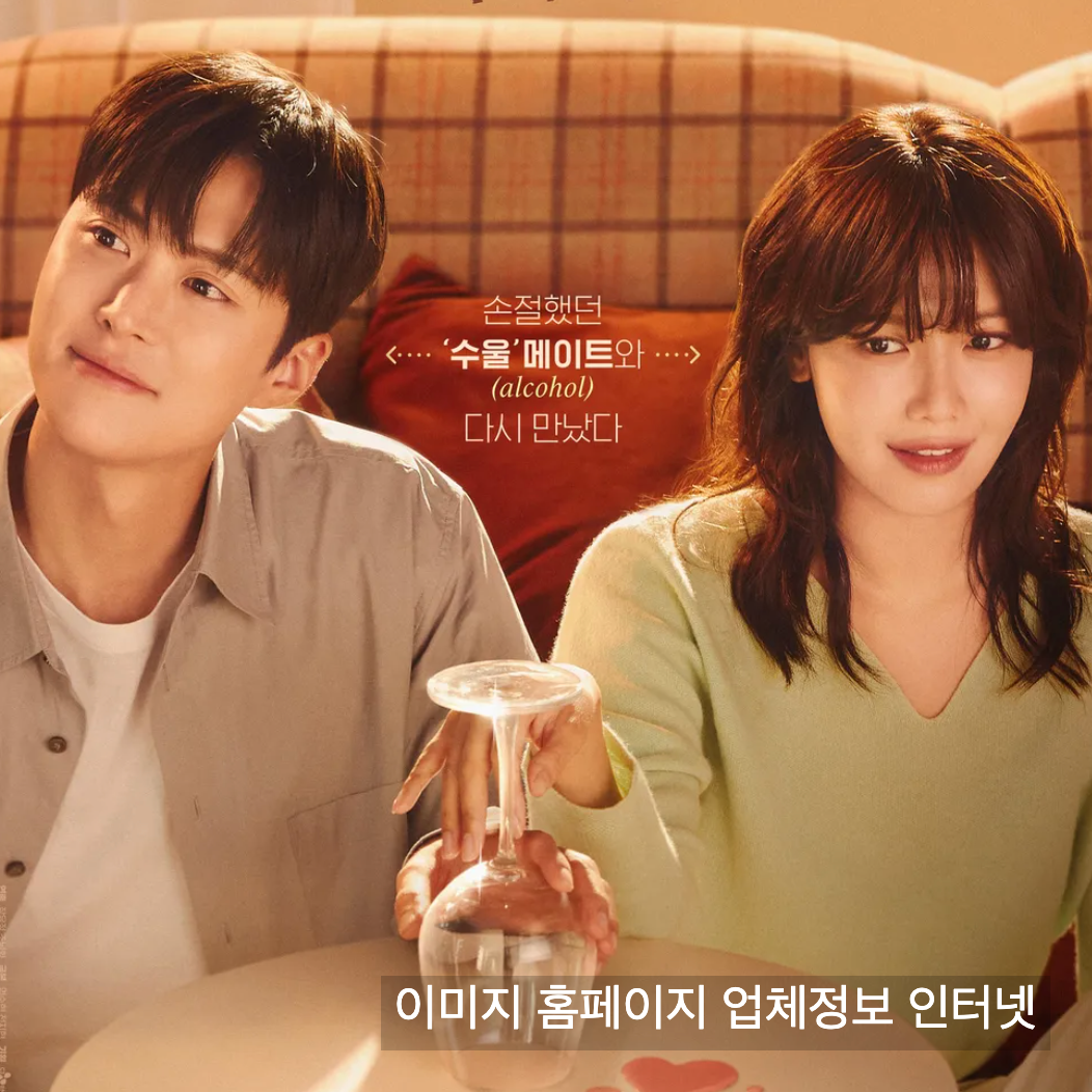 안동여행코스 필수 정선가리왕산케이블카 금주를부탁해 따라잡기