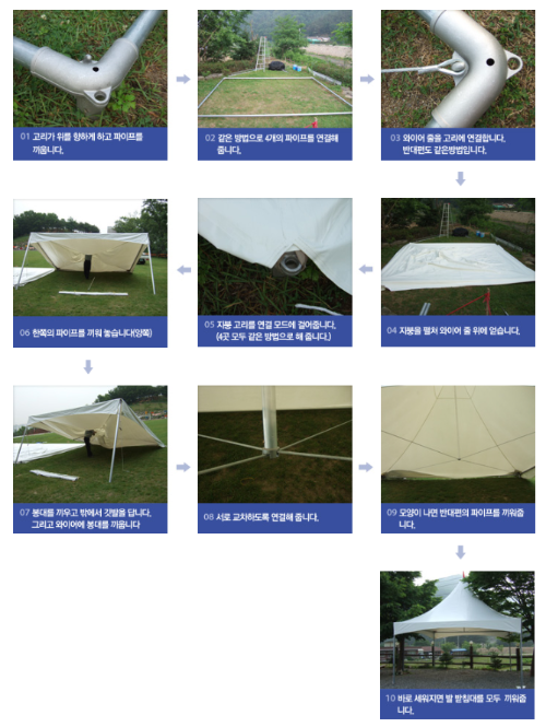 미래캐노피아 연결