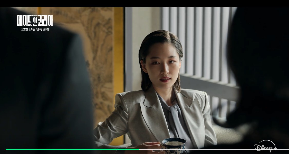 메이드인코리아 기본정보 몇부작 6화 공개시간