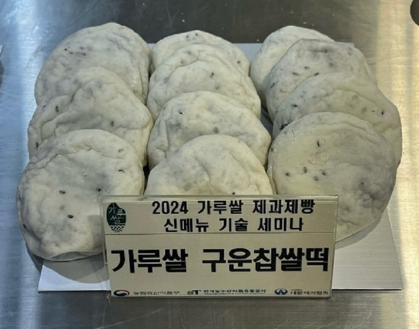 충남-당진-천원-꽈배기-독일빵집