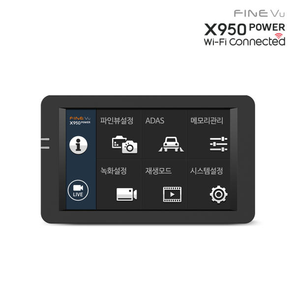 파인뷰 X950 파워 와이파이 2채널