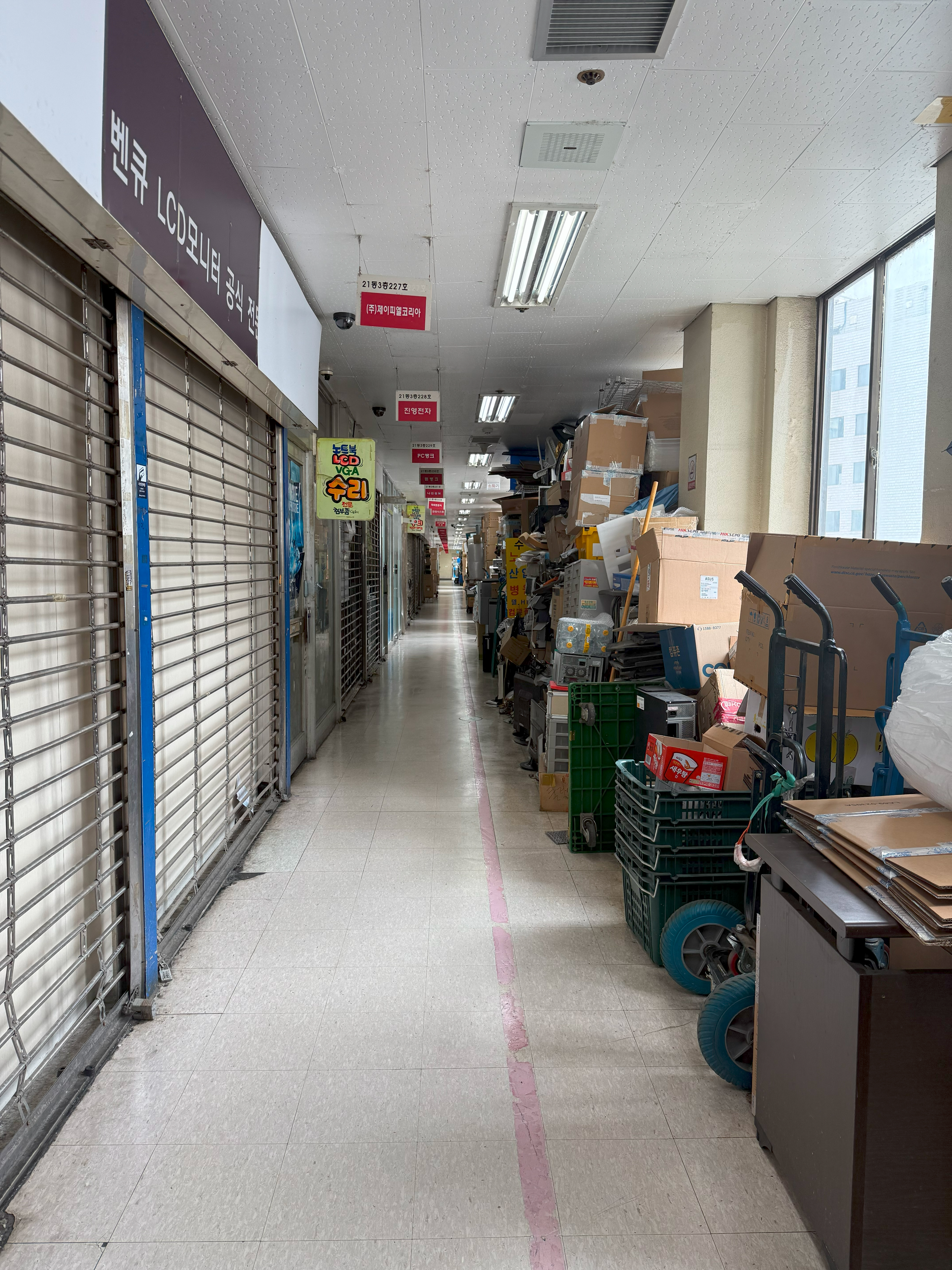 용산 선인상가