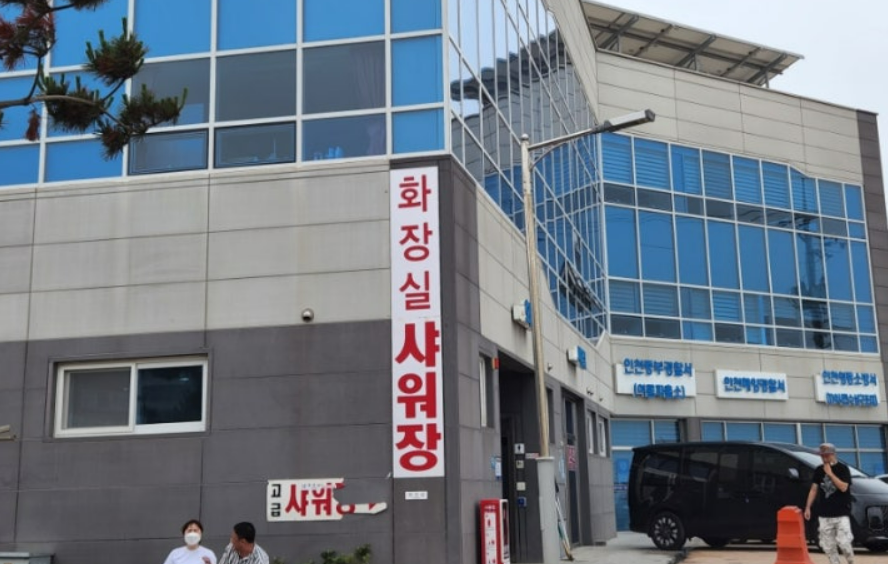 을왕리해수욕장 화장실