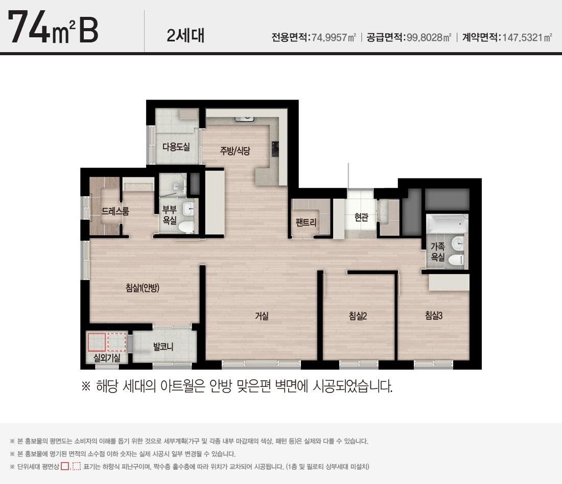 남천자이 부산 아파트 분양 청약