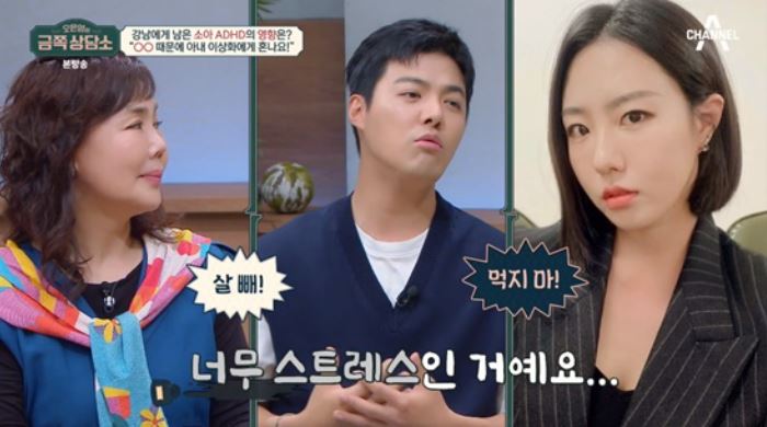 강남금쪽연구소