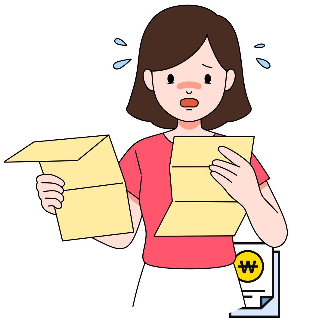 근로장려금환수통지서