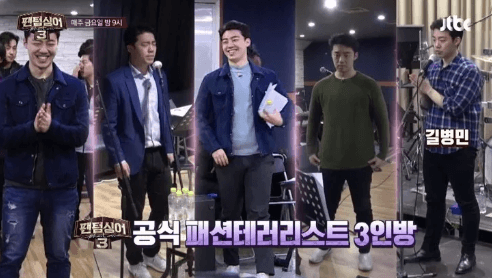 길병민 프로필 팬카페 화려한 수상경력으로 실력입증