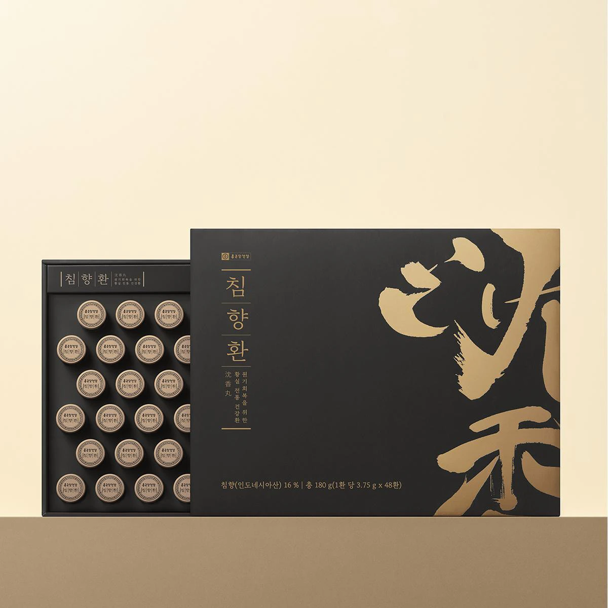 침향환 효능과 가격 궁금하다면? 종근당건강 선물세트 상세 리뷰