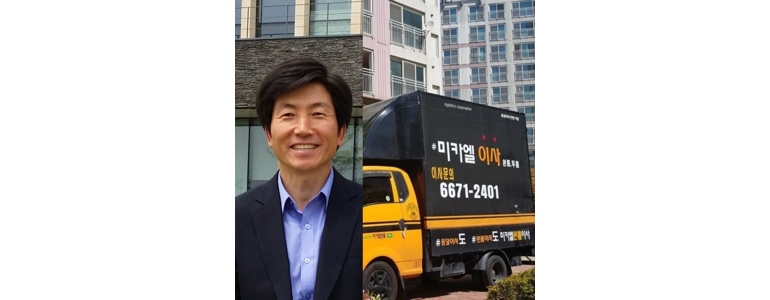 김포시 용달