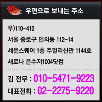 은시세 1돈 가격 시세 확인 방법으로 투자기초_17