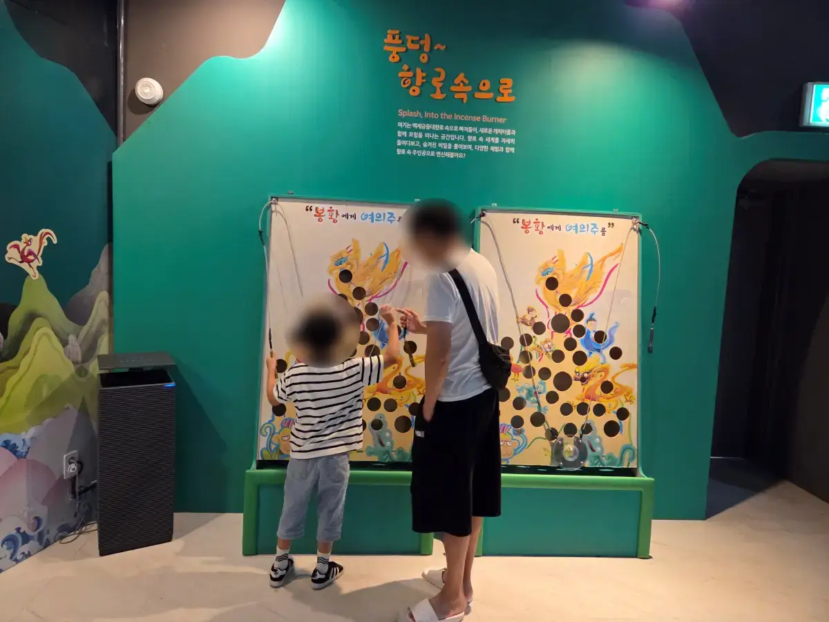 어린이박물관 이미지 08