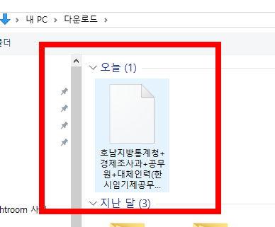 hwpx를 hwp로 변환