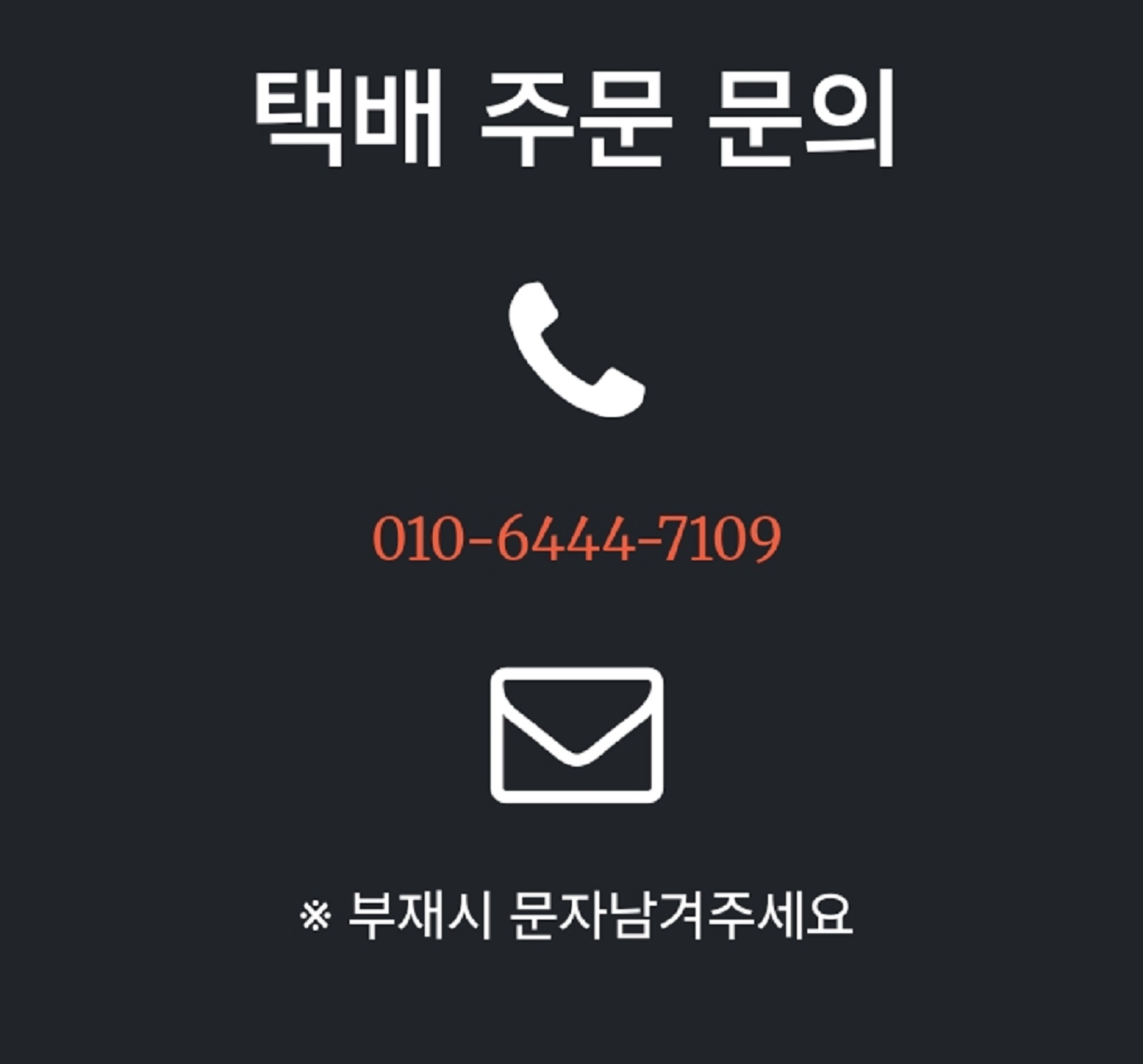 극한직업-원주-중앙시장-김치만두