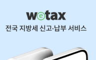 제주 주정차-위반-과태료-조회-납부-핵심-팁
