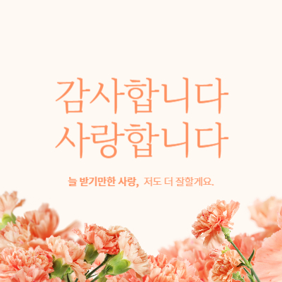 어버이날-감사-카드