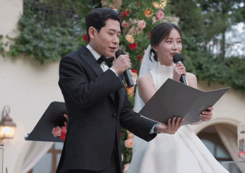 김도연 오진승 결혼