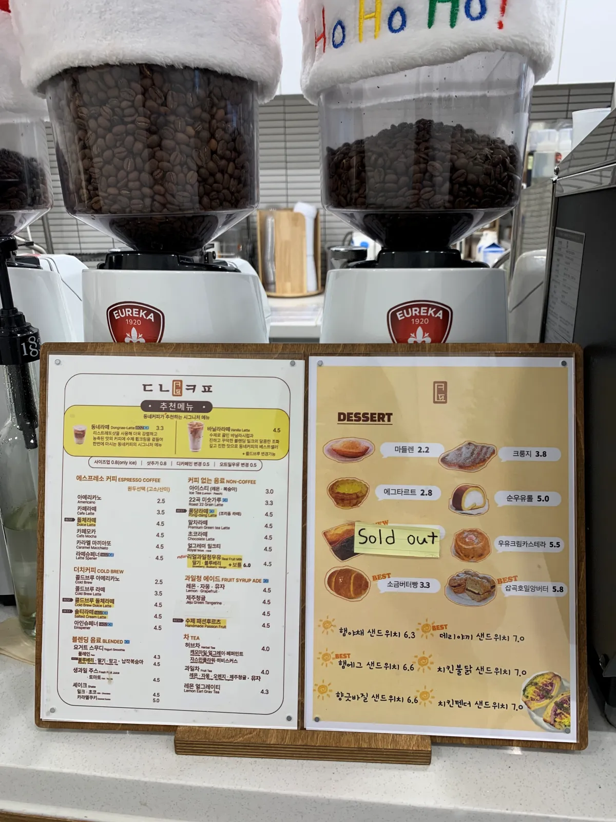 동네커피-카페-메뉴판