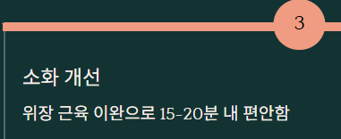 스트레스 완화에 좋은 차