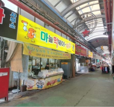 마늘떡볶이 외부모습