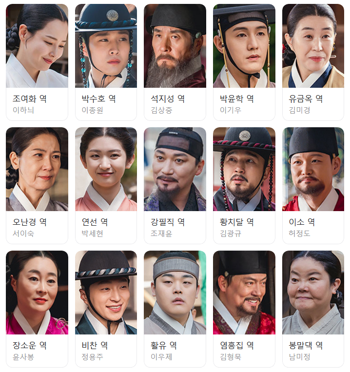 밤에 피는 꽃