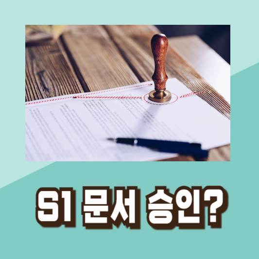 Fit21 법안 이더리움 ETF 승인