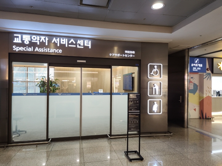2025 추석 KTX 장애인·교통약자 예매 방법 및 할인 총정리