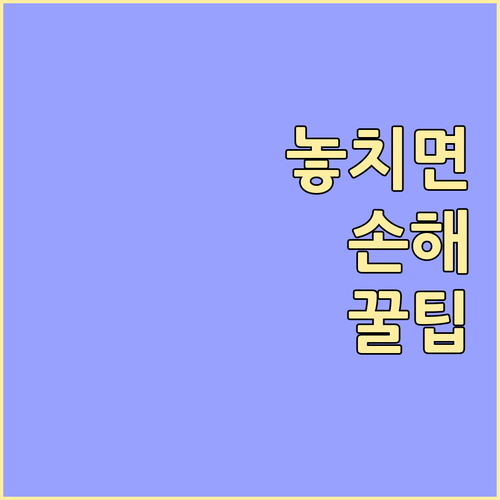 대형 폐기물 성북구 장위동 신고 및 ..