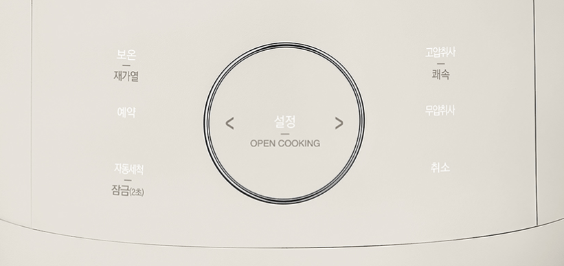 쿠쿠 트윈프레셔 마스터셰프 IH 전기압력밥솥 6인용 리뷰 /신혼부부 추천!