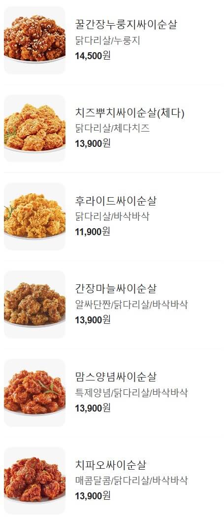 맘스터치 버거 가격