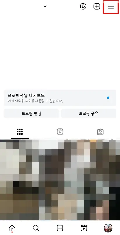 인스타그램-계정-삭제