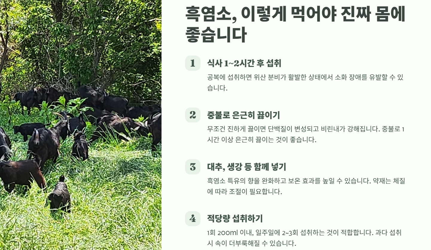 권노갑 김대중재단 이사장의 건강 비결