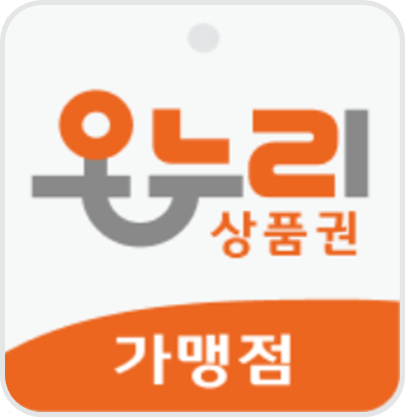 카드형 온누리상품권 사용방법 (10%할인)