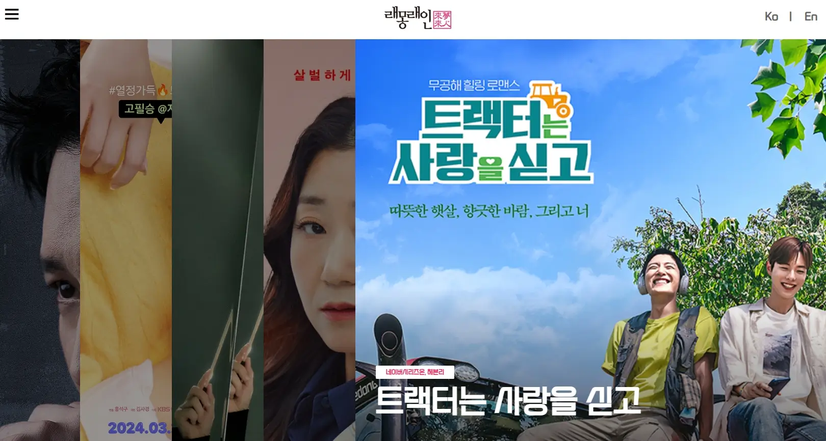 콘텐츠 관련주 수혜주