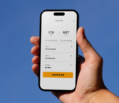 5월 유류할증료 인상 항공권 발권 필수 전략 환불되나요
