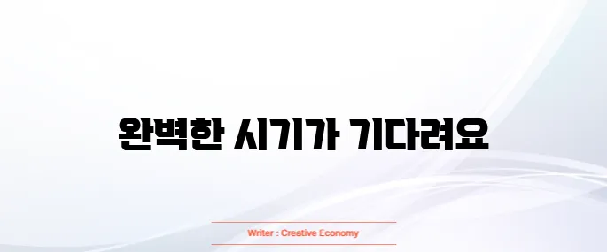 스페인 여행하기 좋은 계절