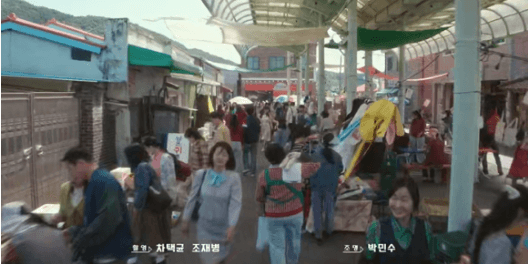 정숙한-세일즈-양촌-오일장-사진