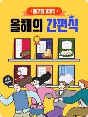 2025년 킨텍스 메가쇼 시즌 2 사전등록 무료입장